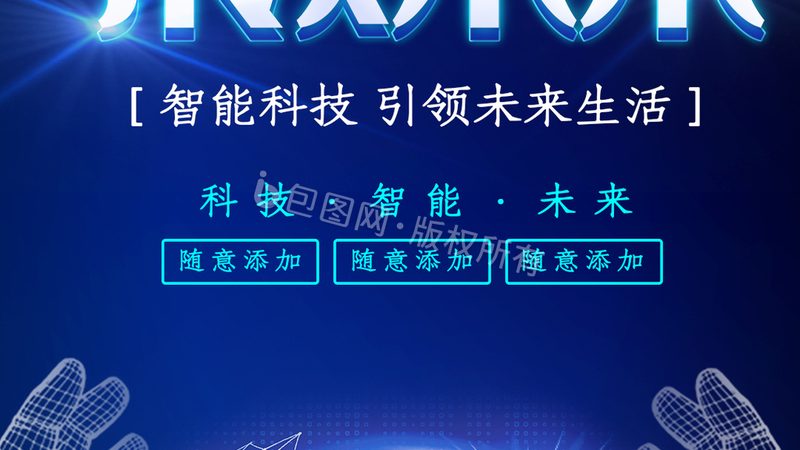 数字化解决方案与ERP系统：本质区别与适用场景